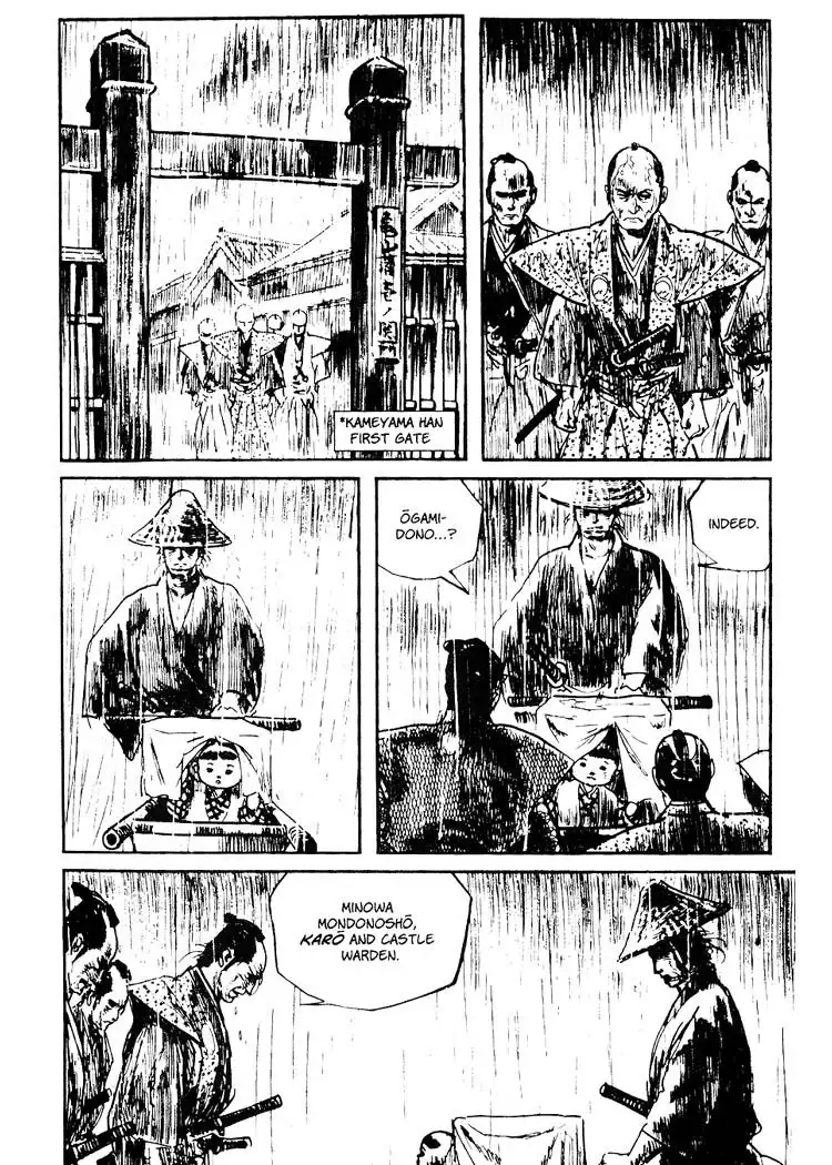 Lone Wolf and Cub Chapter 73.005 20